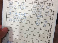 -渔中舟海鲜大排档(普陀沈家门店)