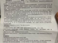 -中山大学附属肿瘤医院体检中心
