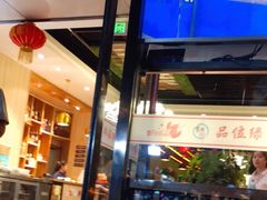门面-胖子烧烤海鲜(亲贤北街店)