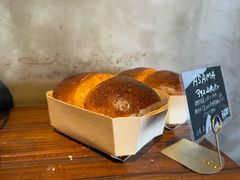 -Pain des Philosophes