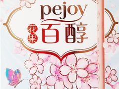 -全家便利店(洛川东路店)