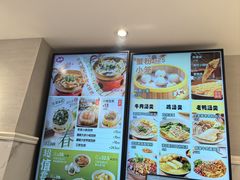 -小杨生煎(黄河路店)