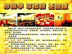 -鸿盛火锅(重庆路店)