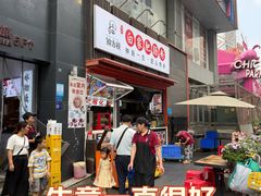 -钟方模白家肥肠粉(春熙店)