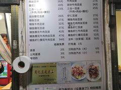 -周记热干面豆皮大王(桃花东街店)
