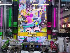 -天天玩X秋葉原日系动漫游戏中心