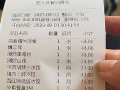 -金春禧(英雄山路旗舰店)