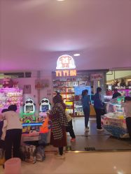 -Fang Fang Monkey·方方猴(国瑞购物中心店)