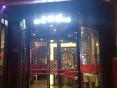 门面-老牌坊•鲁菜名店•地道济南菜(大观园商埠店)