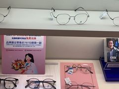-宝岛眼镜(昆山前进店)