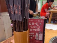 -巴卤社老火锅(财富店)