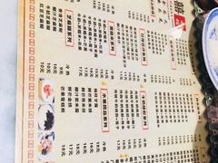菜单-双喜老铺(人民广场店)