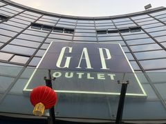 -成都华侨城欢乐里