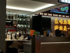 -东味北道熟成·炭火烤肉(九龙店)