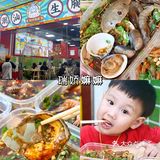 吃货土著亲测来汕头吃完这些美食再走！