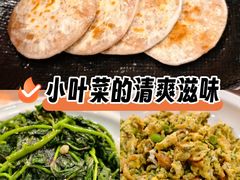-一楼食业·美食人家