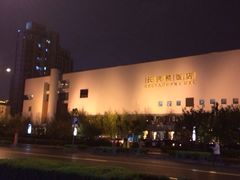 iphone_upload_pic-长兴楼饭店