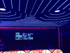 -歌友汇KTV(悦荟广场店)