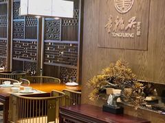 -童福兴·南京菜(老门东店)