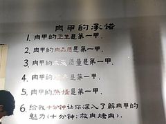 -肉甲韩国木炭烤肉(新壹街1店)