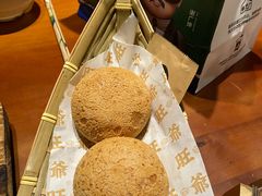-旺爷砂锅·茶作(国贸店)