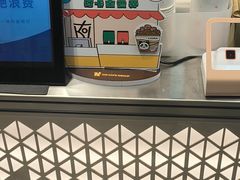 -KOI Thé(虹桥国际机场店)