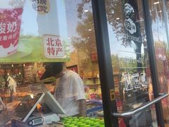 -味多美蛋糕(西安门店)
