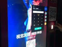 -哈艺时尚影城(海珠赤岗店)