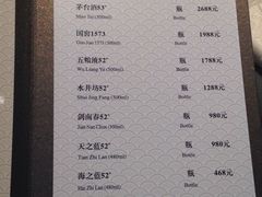 菜单-皇朝尊会(龙之梦大酒店)
