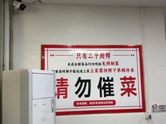 -深圳柯记餐厅(大望店)