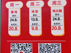 -鸡打鸣熏鸡系列(总店)