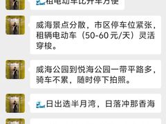 -幸福门