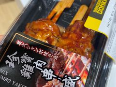 -DON DON DONKI(名珠城店)