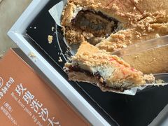 -嘉华鲜花饼·现烤(昆明老街店)