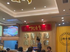 -陳香貴·兰州牛肉面(上海长风大悦城店)