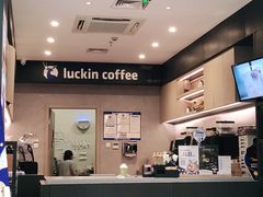 -瑞幸咖啡(新生活广场紫金山路店)