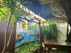 -云隐小厨·传统大理美食(复兴路店)