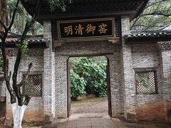 -景德镇古窑民俗博览区