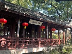 -上海醉白池公园