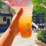 掉秤神器‼️喜茶新品黄皮仙露