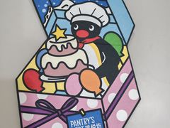 派悦坊-Pantry's Best派悦坊蛋糕(K11购物艺术中心店)