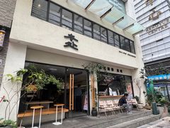 -本处·素食·融合料理(南油店)