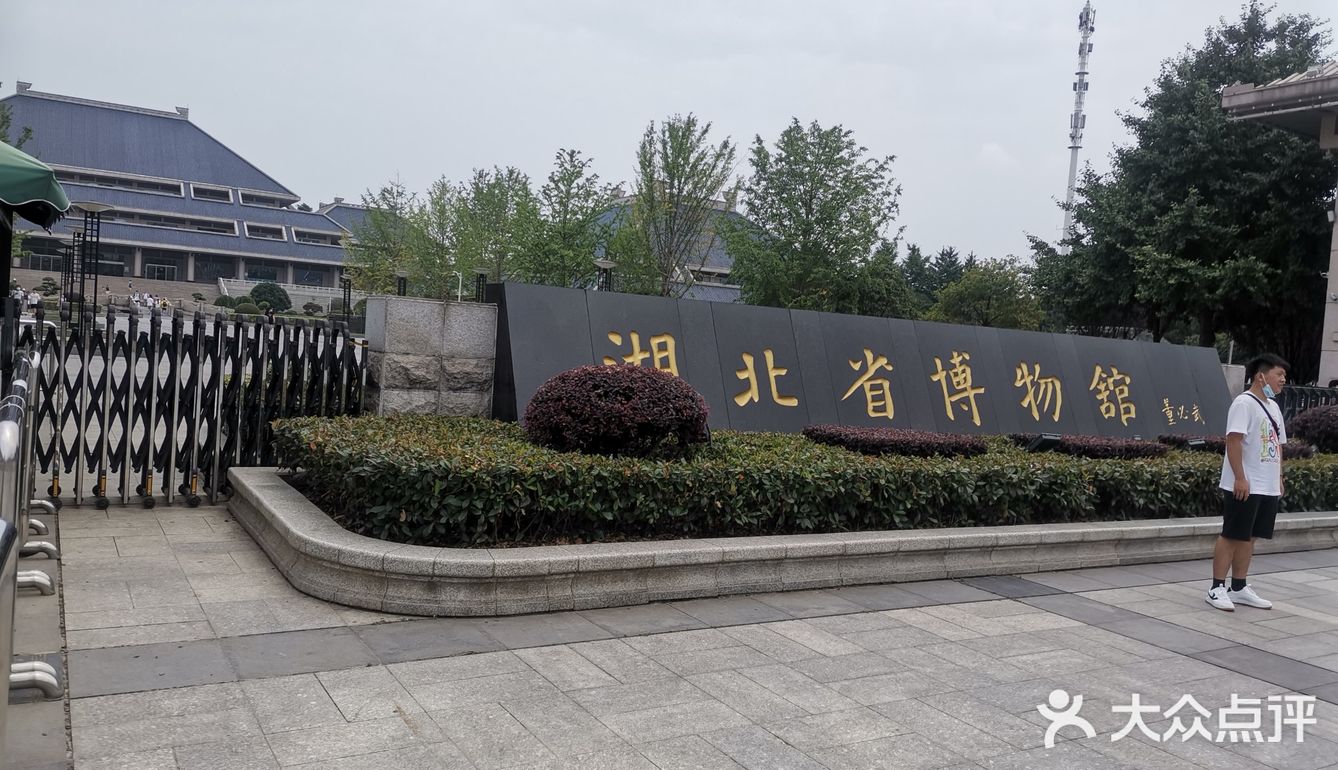 身处荆楚大地，当然不能错过湖北省博物馆啦！