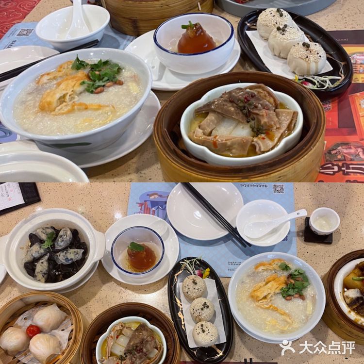 深圳茶点| 点都德秋季新品上市啦