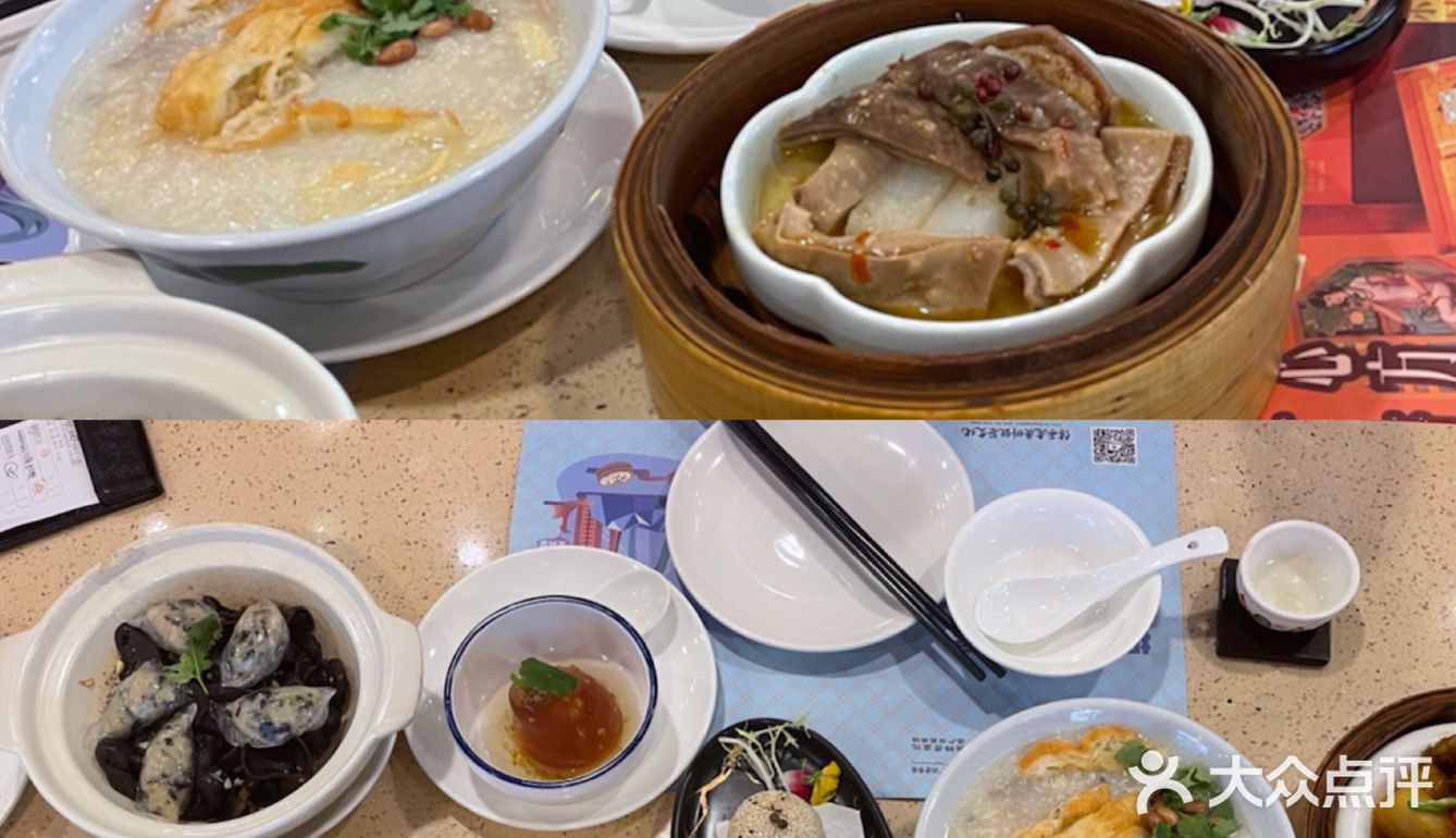 深圳茶点| 点都德秋季新品上市啦
