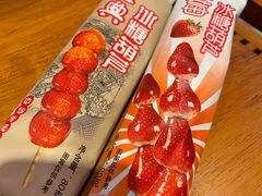 -乐宴·老北京铜火锅(桂庙店)