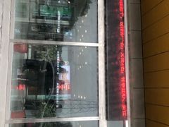 -好得家红星美凯龙苏州商场(吴中店)