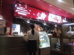 -哈根达斯(武汉天地店)