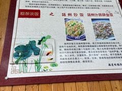 -粗茶淡饭(东关街店)