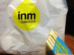 iphone_upload_pic-一鸣真鲜奶吧(景城花园奶吧)